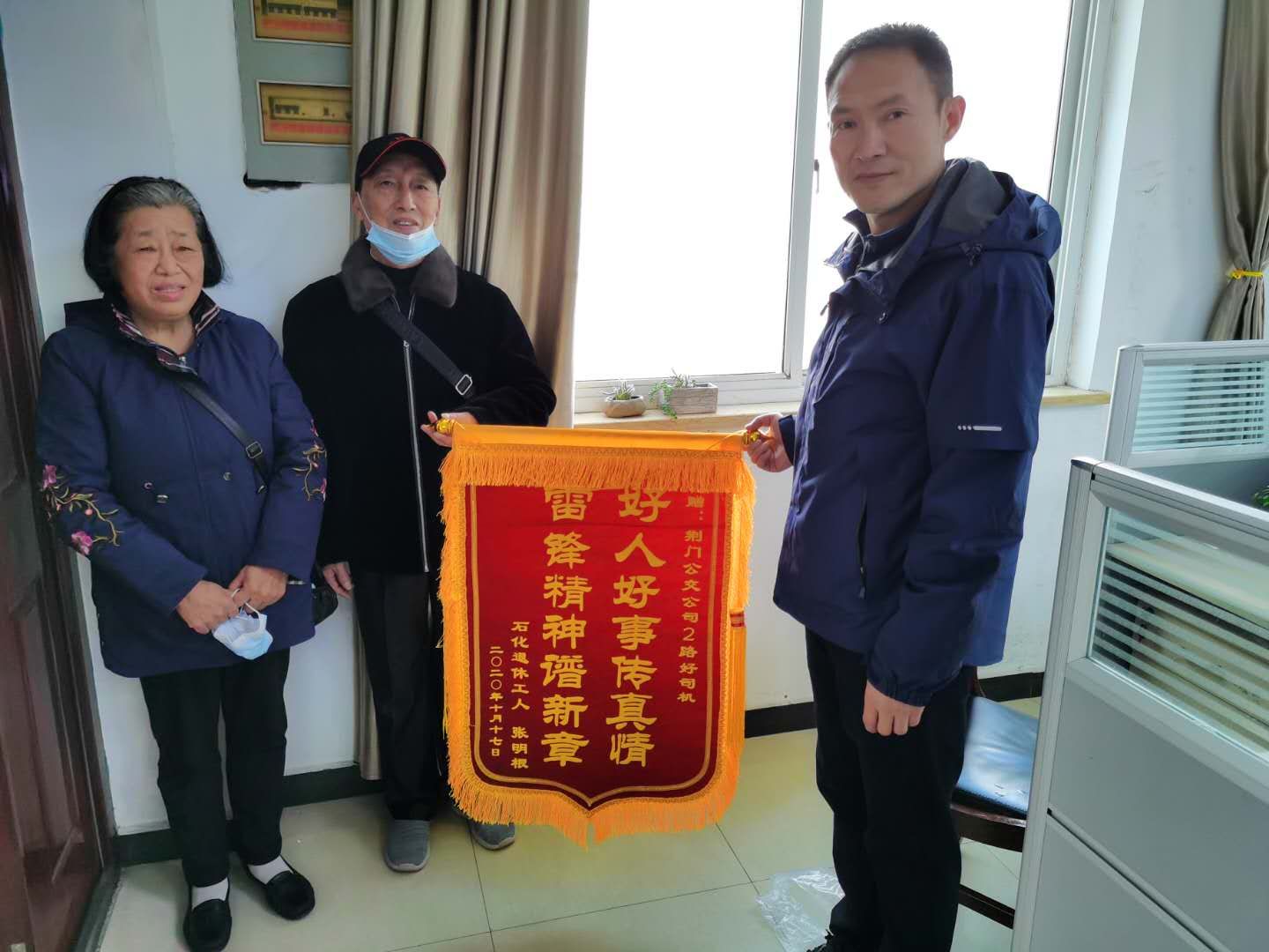 微信圖片_20201018191728.jpg 微信圖片_20201018191728.jpg