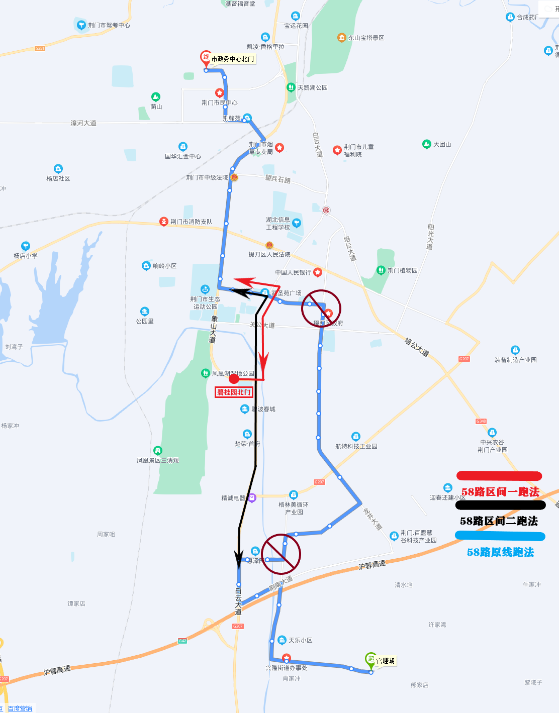 58路優(yōu)化示意圖.png 58路優(yōu)化示意圖.png