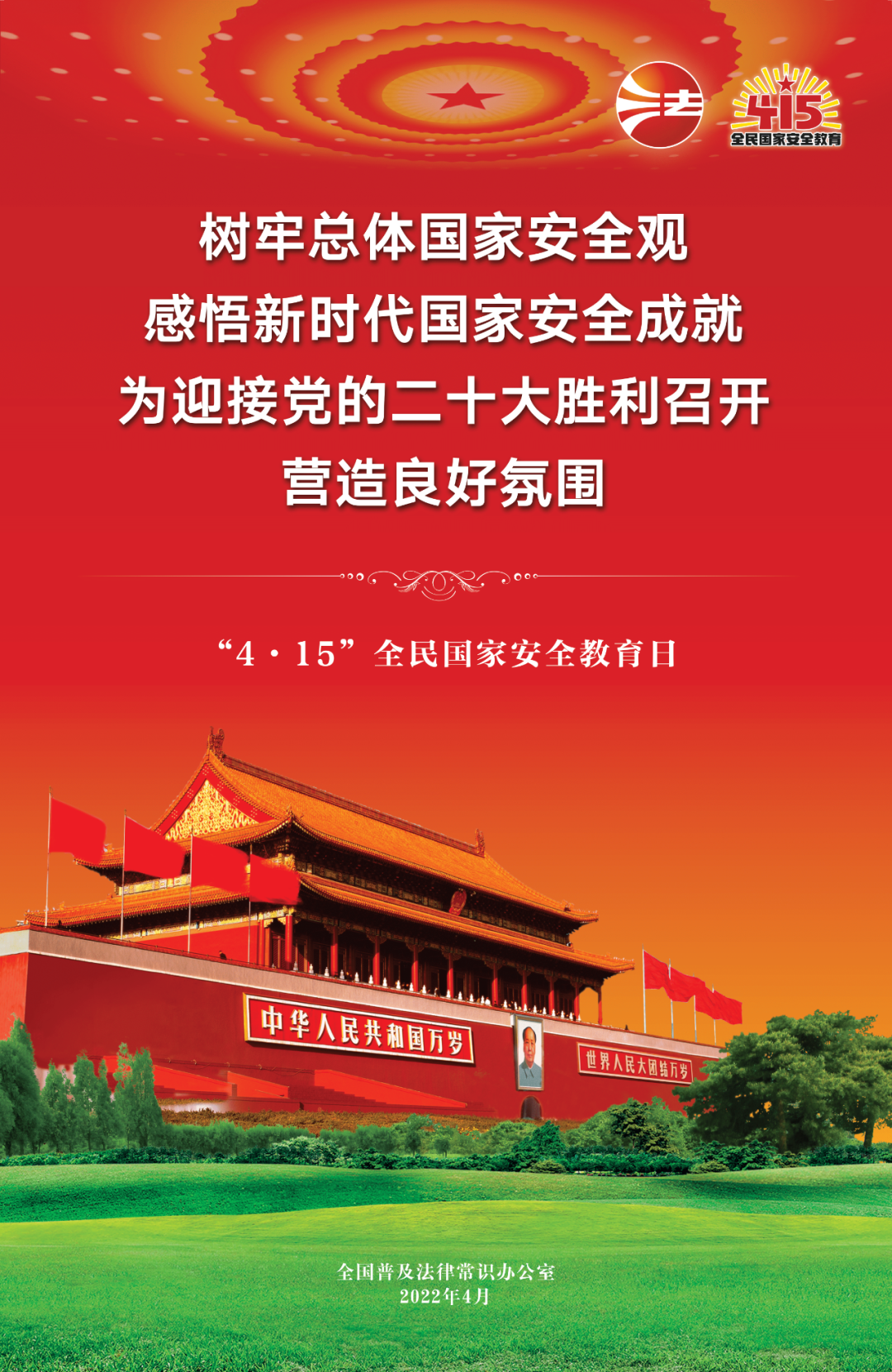 微信圖片_20220414175524.png 微信圖片_20220414175524.png